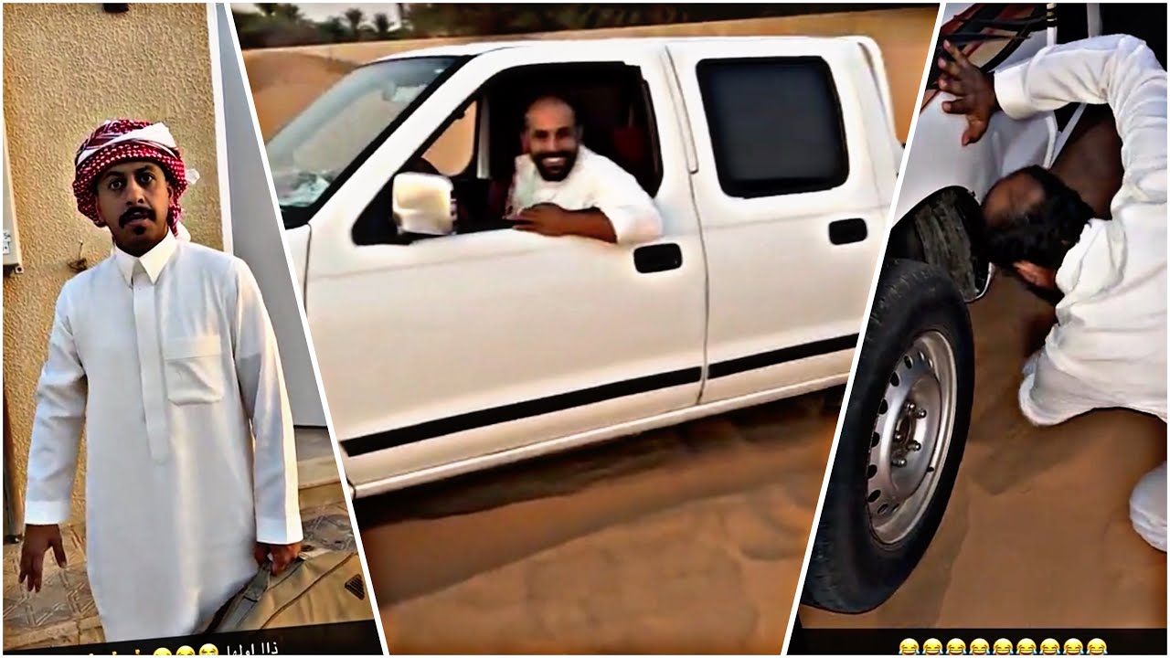 فزعه يبيلها فزعه 😂😂