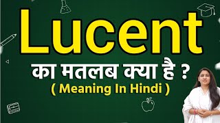 Lucent meaning in hindi | Lucent meaning ka matlab kya hota hai | Word meaning