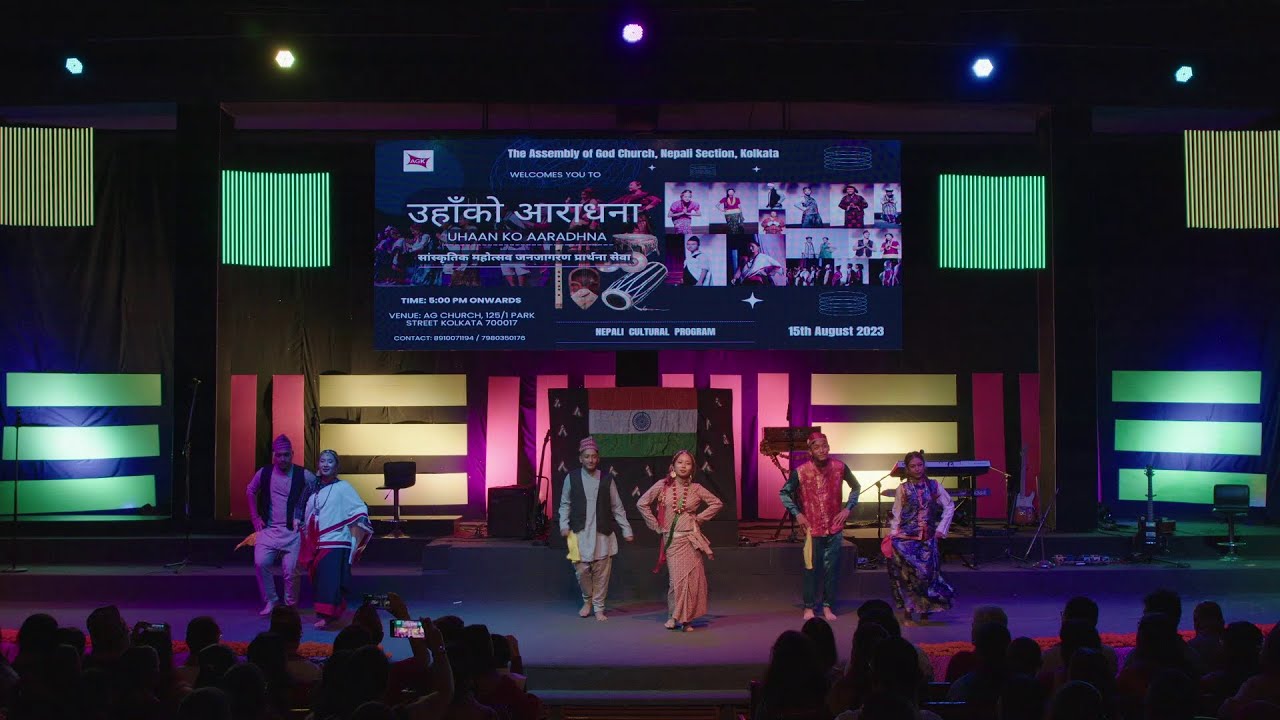 The Nepali Cultural Program “Uhaanko Aaradhna” 15th August 2023 | A.G Church Nepali Section, Kolkata