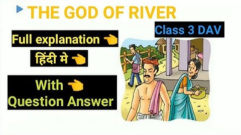 The God of River Class 3 english reader //DAV // full explanation with question answer.