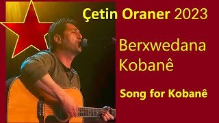 Çetin Oraner 2023 - Berxwedana Kobanê - Song For Kobanê