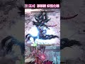 【仁王3】源頼朝 妖怪化と対峙！