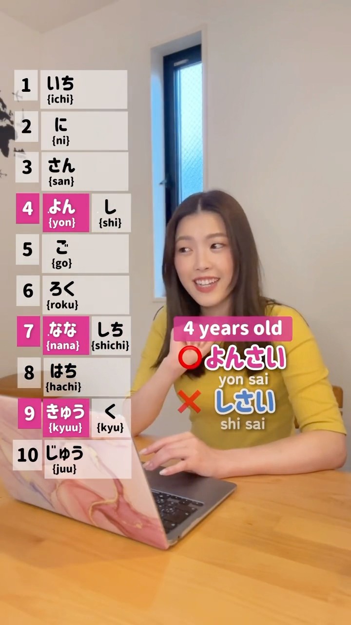 Why are there two pronunciations for 4, 7, and 9 in Japanese