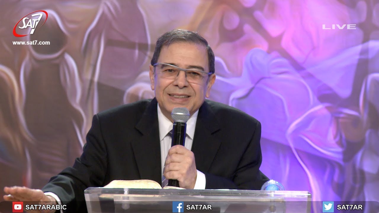 مجئ الرب اقترب (4) - م. يوسف رياض - مؤتمر الحرية