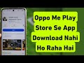 Oppo Me Play Store Se App Download Nahi Ho Raha Hai | Play Store App Download Problem in Oppo Mobile