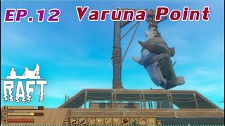 Raft EP.12 Varuna Point