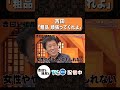 吉田「粗品頑張ってくれよ」【吉田と粗品と】