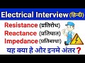 रजिस्टेंस रिएक्टेंस और इंपेडेंस क्या है || Impedance Resistance Reactance in Hindi Electrical Dost