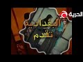 مسلسل العراقي سيدة الرجال 2006 