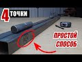 САМЫЙ ПРОСТОЙ способ приварить ПЕТЛИ. Метод 4 ТОЧКИ. Сварка.