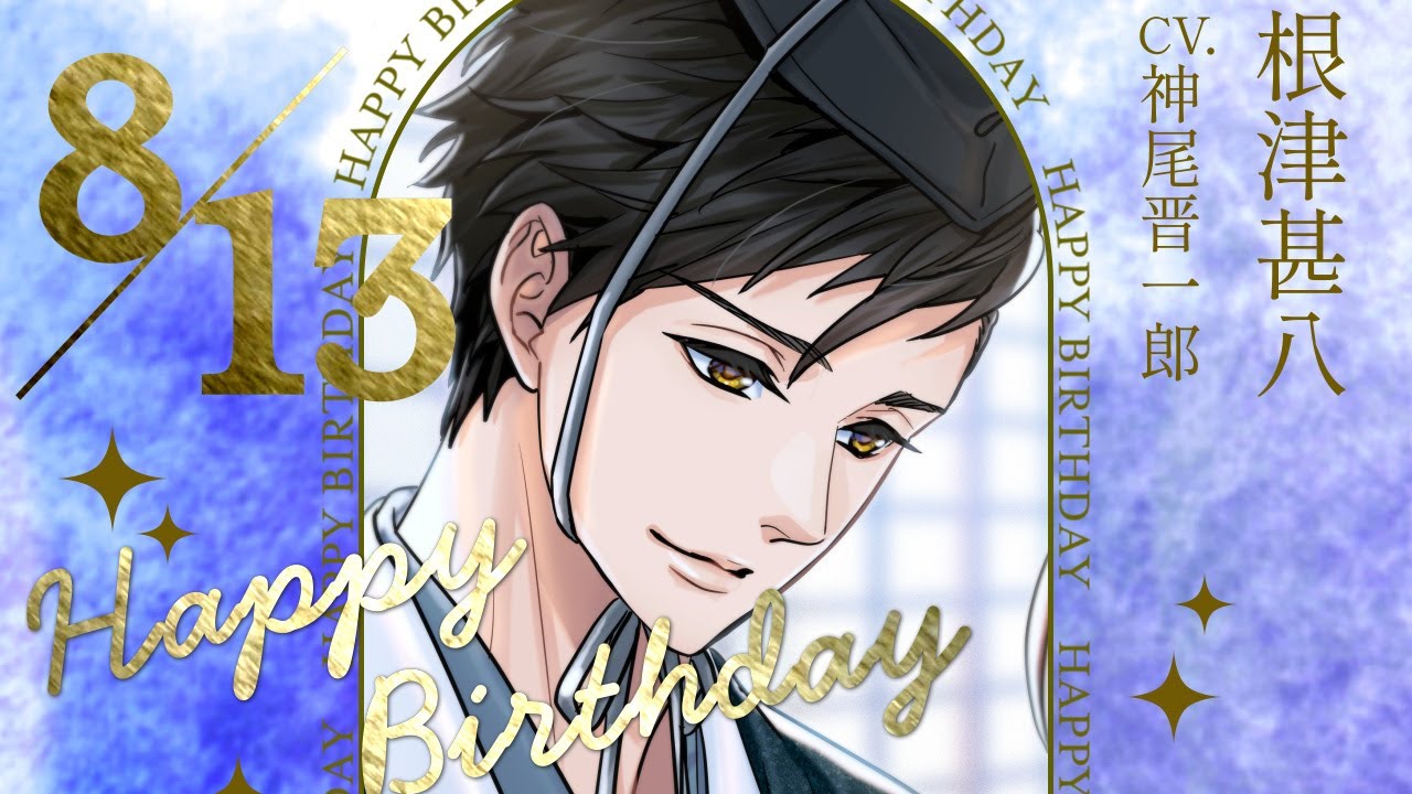 恋乱　天下統一恋の乱　根津甚八　甚八 ボルフェス　胸キュン　恋乱カフェ　缶バッジ 恋乱 天下統一恋の乱 根津甚八 甚八 ボルフェス 胸キュン 恋乱カフェ