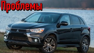 Митсубиси ASX слабые места | Недостатки и болячки б/у Mitsubishi ASX I