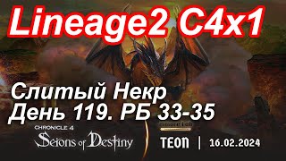 : Lineage2. Elmorelab.com. Cronicle4 x1. C .  119. , , ,   .