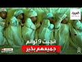تفاصيل ولادة 9 توائم في المغرب
