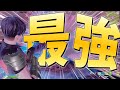 今回のシーズン普通に神シーズンじゃね？【Fortnite/フォートナイト】#fortnite #フォートナイト #ゆっくり実況