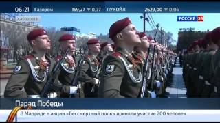 Парад Победы 2016 Хабаровск, Новосибирск, Екатеринбург