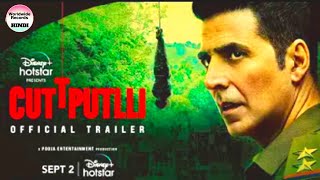 CUTTPUTLLI ||  TRAILER || AKSHAY KUMAR || RAKULPREET SINGH || SEPT 2 || HINDI MOVIE. 2022