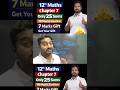 12th Maths Chapter 7 Important Questions 2026|5marks Public Important questions|Vincent Info