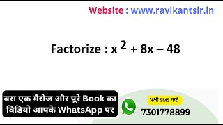 Factorize : x^2 + 8x – 48