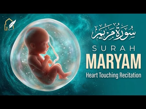 Surah Maryam (سورة مريم) Pregnant Mother Must Listen Everyday | Quran Ruqyah forYour Upcoming Baby