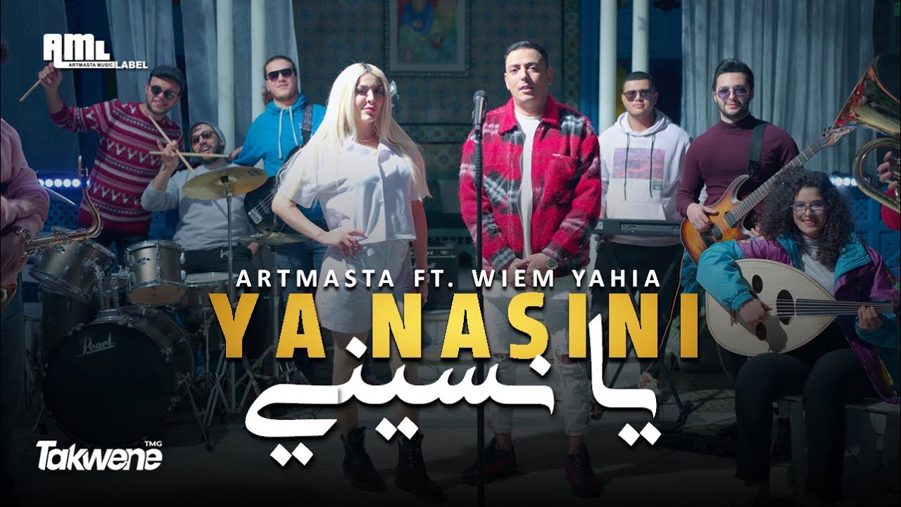 Artmasta ft. @wiemyahia  - Ya Nasini ( official Music Video ) l يا نسيني - ارمستا & وئام يحيي