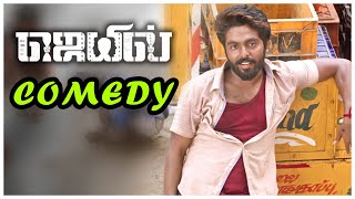 Jail Tamil Movie | Hilarious Comedy scenes | G.V.Prakash Kumar | Abarnathi | Raadhika | Pandi