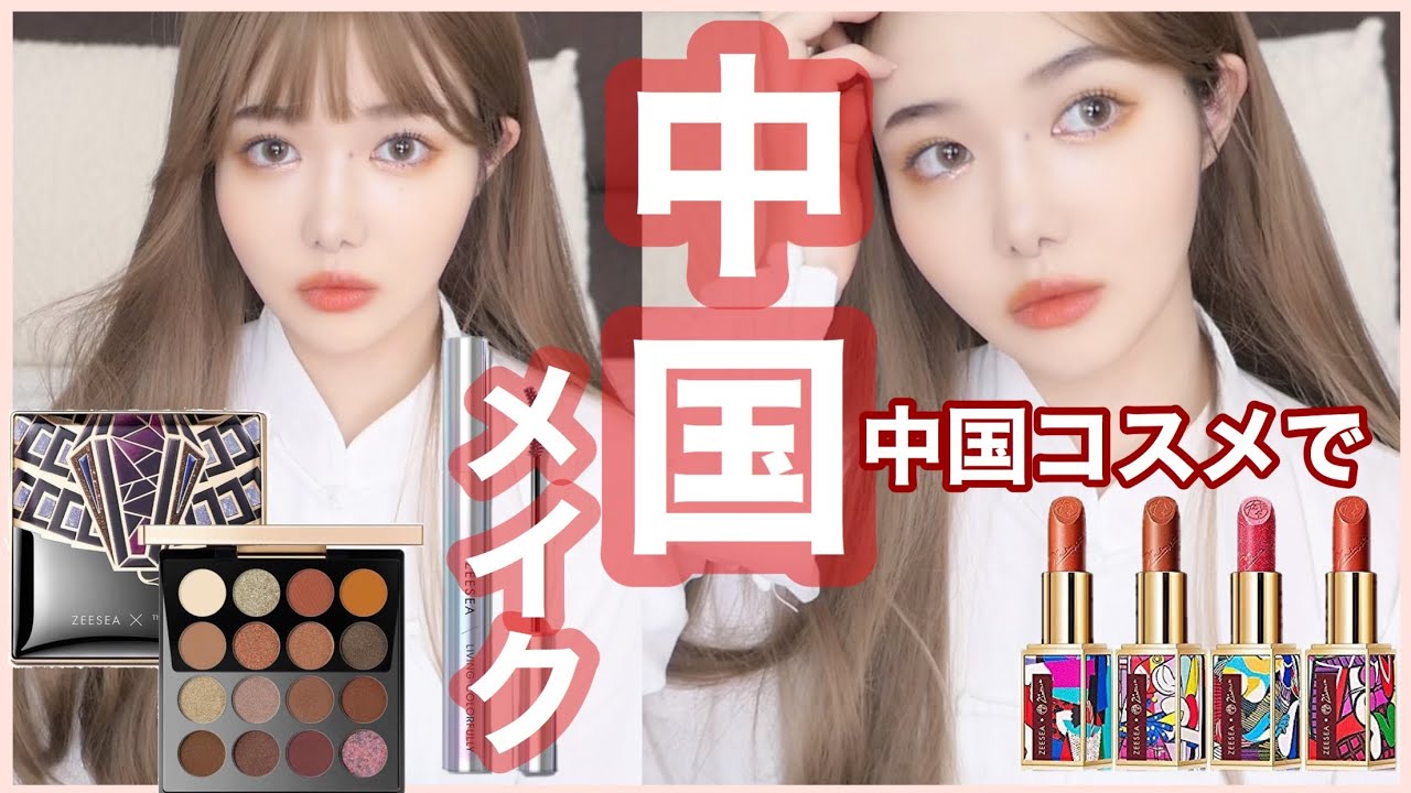 男装メイク そろそろイケメンになりたいです Youtube