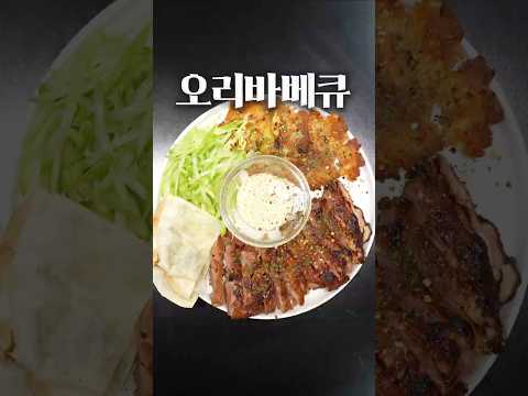 이게 진짜 만 원짜리 고기라고?
