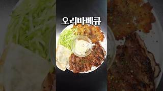 이게 진짜 만 원짜리 고기라고?