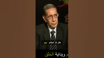 اكتشف المعنى العميق لمعنى الخلافة 
