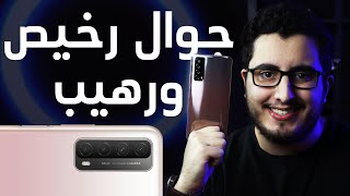 جوال رخيص بمواصفات جميلة هواوي Huawei Y7a