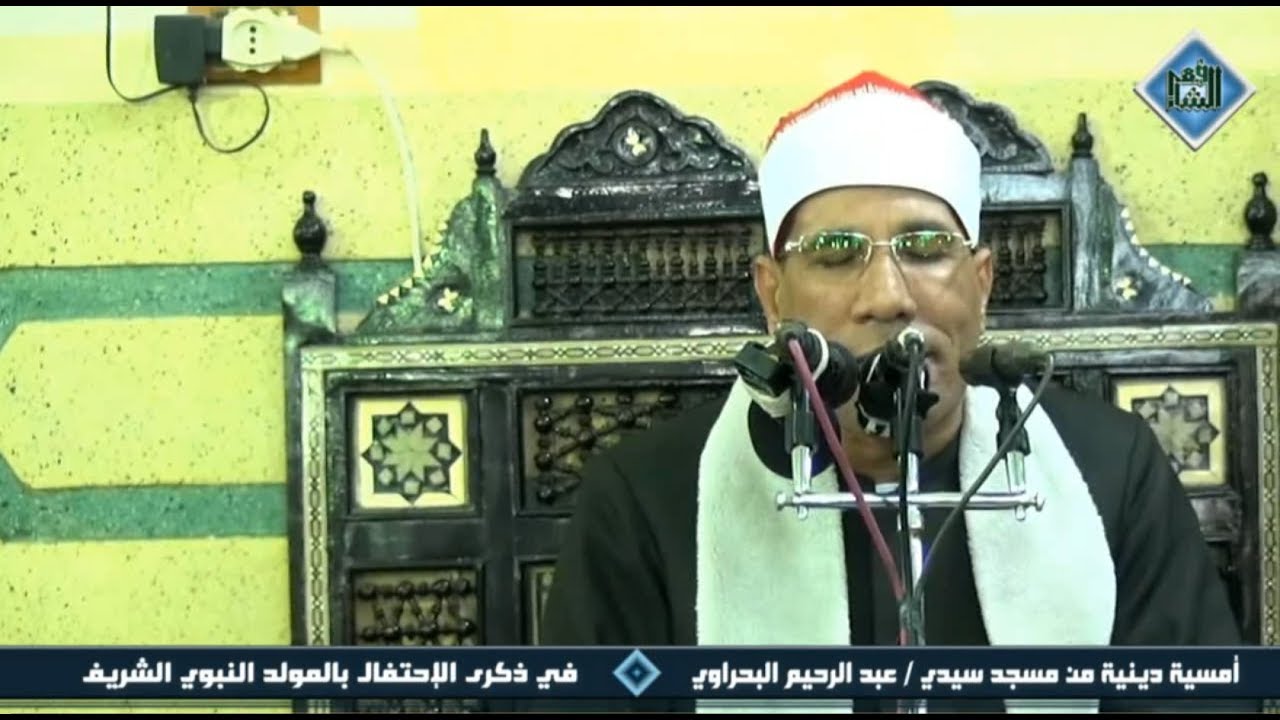 القارئ الشيخ / عبد الفتاح الطاروطي 