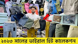 চ্যালেঞ্জ প্রাইসে ফরমাল প্যান্ট শার্ট কিনুন| formal Pant shirt price in Bangladesh 2023|Formal Shirt