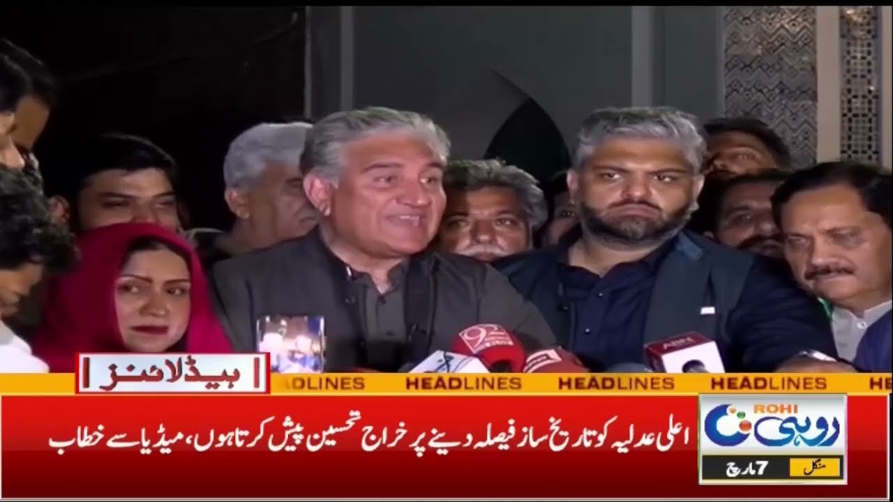 Current Political Situation In Country| 5am News Headlines | 08 March | Rohi