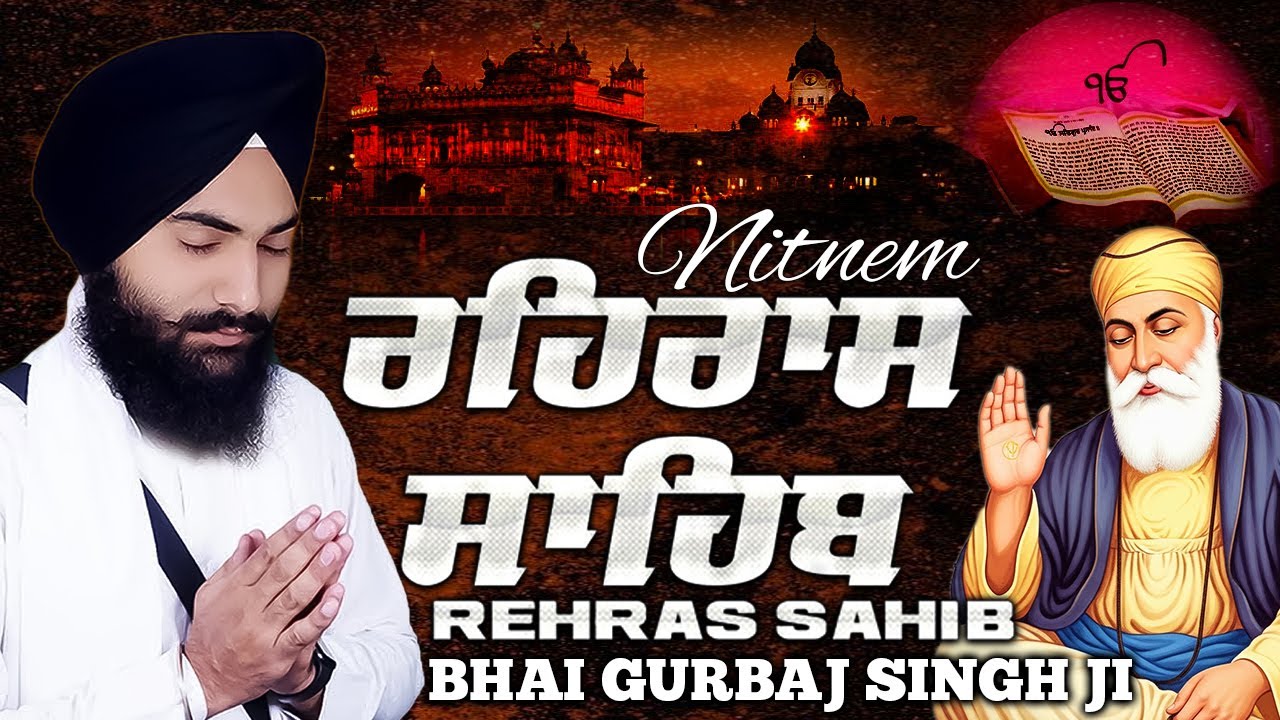 Rehras Sahib - Bhai Gurbaj Singh | Evening Prayer (ਰਹਿਰਾਸ ਸਾਹਿਬ) | Nitnem Sahib | New Path 2026