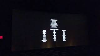 Digital Cinema Endings: Goat (2026)