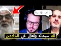 كتاب سام شمعون هل محمد نبي صادق الإسلام المسلمون