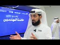 اتفاقية تعاون لإطلاق مبادرة "حاضنة المهندسين" وتأسيس 50 شركة وطنية للمقاولات والاستشارات الهندسية