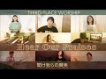 【賛美】聞け我らの賛美 - Hear Our Praise - THIRD PLACE WORSHIP