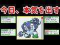 【まとめ】レジギガスの企画４本まとめ！ゆっくりしていってね！！【ゆっくり実況】【ポケモンPt】