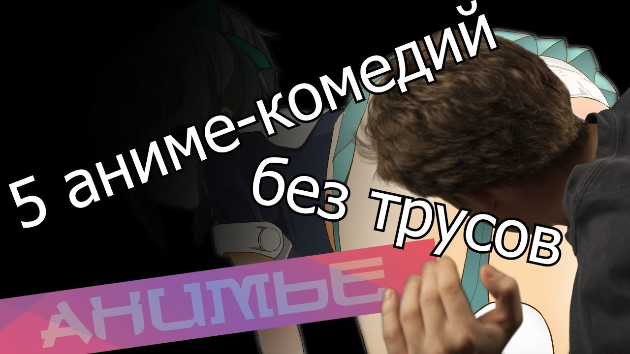 5 лучших недооцененных комедий