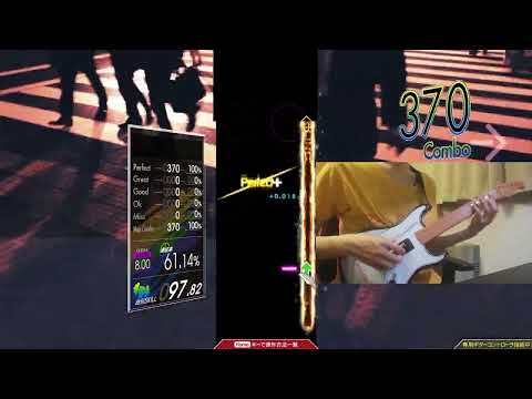 【GuitarFreaks】空澄みの鵯と (MAS-G) EXCELLENT【コナステ】