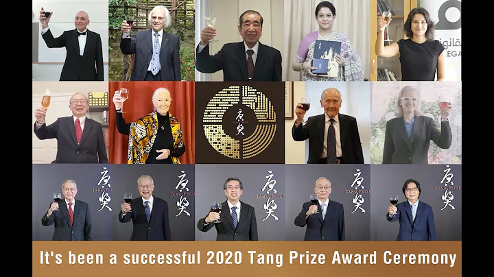 2020 Tang Prize Award Ceremony