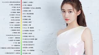 2020流行歌曲- %2020最新歌曲2020好听的流行歌曲❤️2020不能不聽的50首歌 ❤️ 2020最新流行歌曲 - 2020新歌 & 排行榜歌曲 - 2020最新流行歌曲