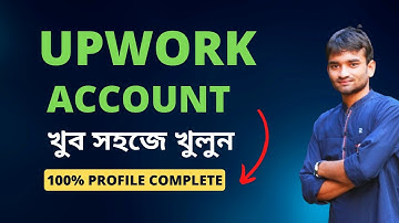 How To Create A Upwork account Bangla 2025| Approved Upwork Profile with 100% Profile Completeness