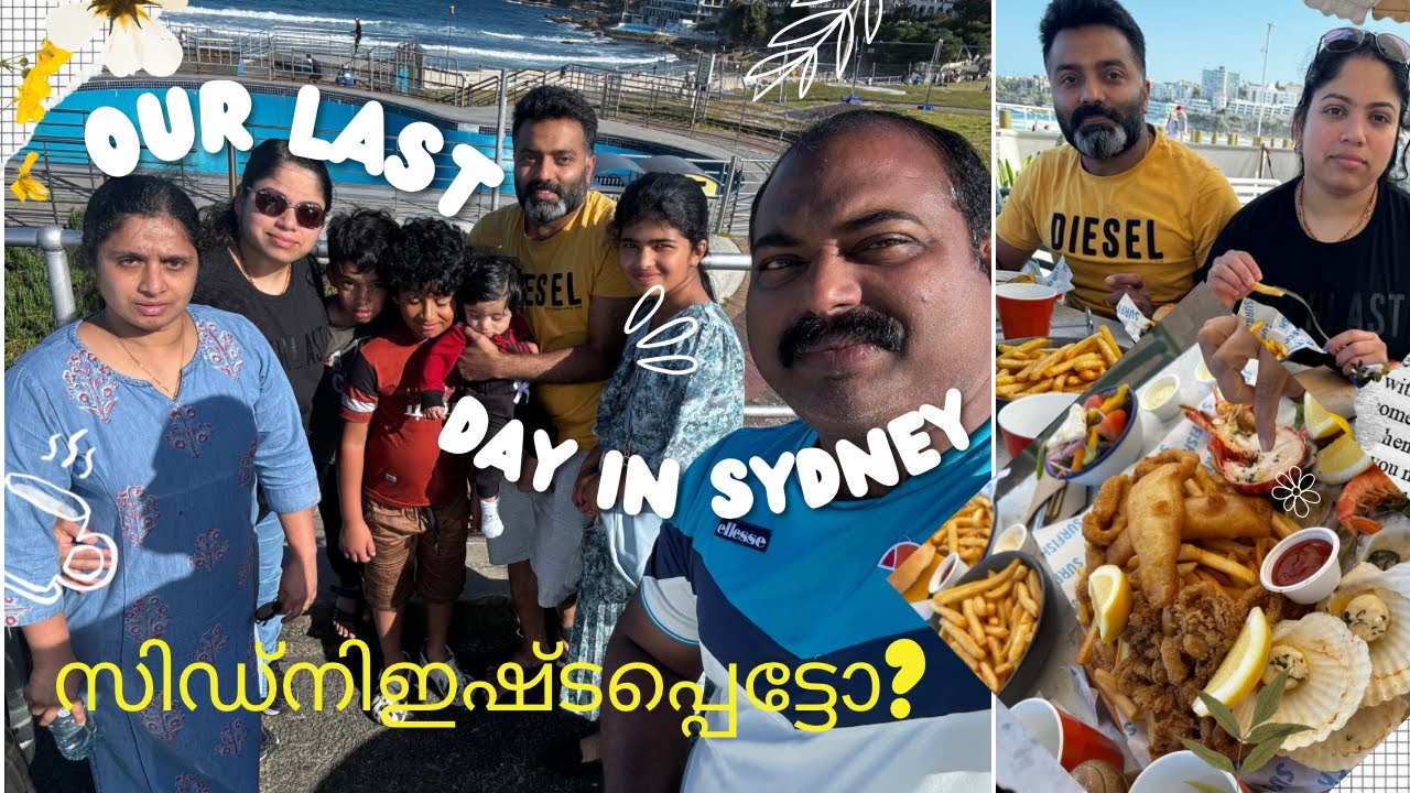 Our Last Day in Sydney | സിഡ്നി നല്ലതാണോ? | Dew Drops
