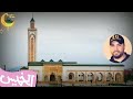 Cheb Douzi الدوزي يقرأ القرآن الكريم بطريقة خيالية و صوت تقشعر له الابدان 