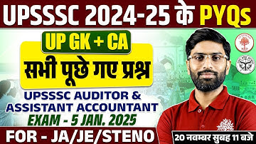 UPSSSC UP GK/CA PYQS CLASS 2025 | CA Auditor PYQS Class | UP GK/CA Assistant Accountant PYQS CLASS