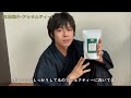 【紅茶エンジョイ勢による紅茶紹介】アッサムティー【ミルクティー】