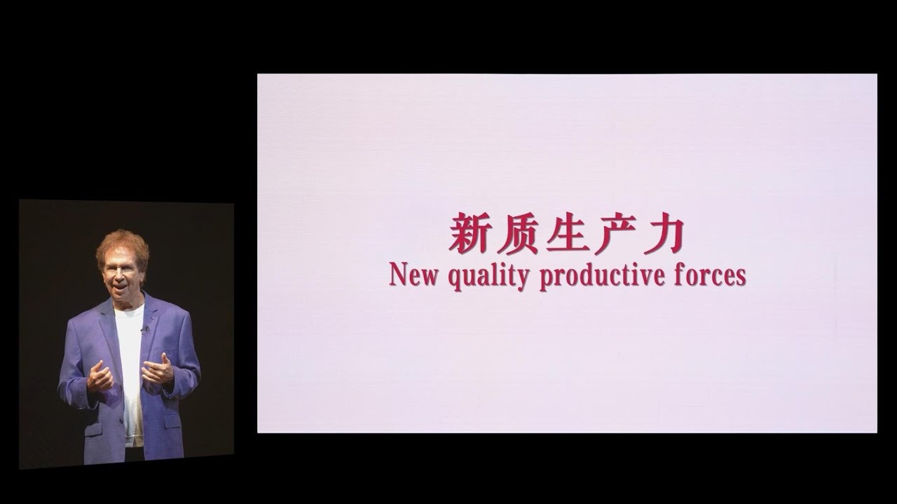 Xictionary: New quality productive forces